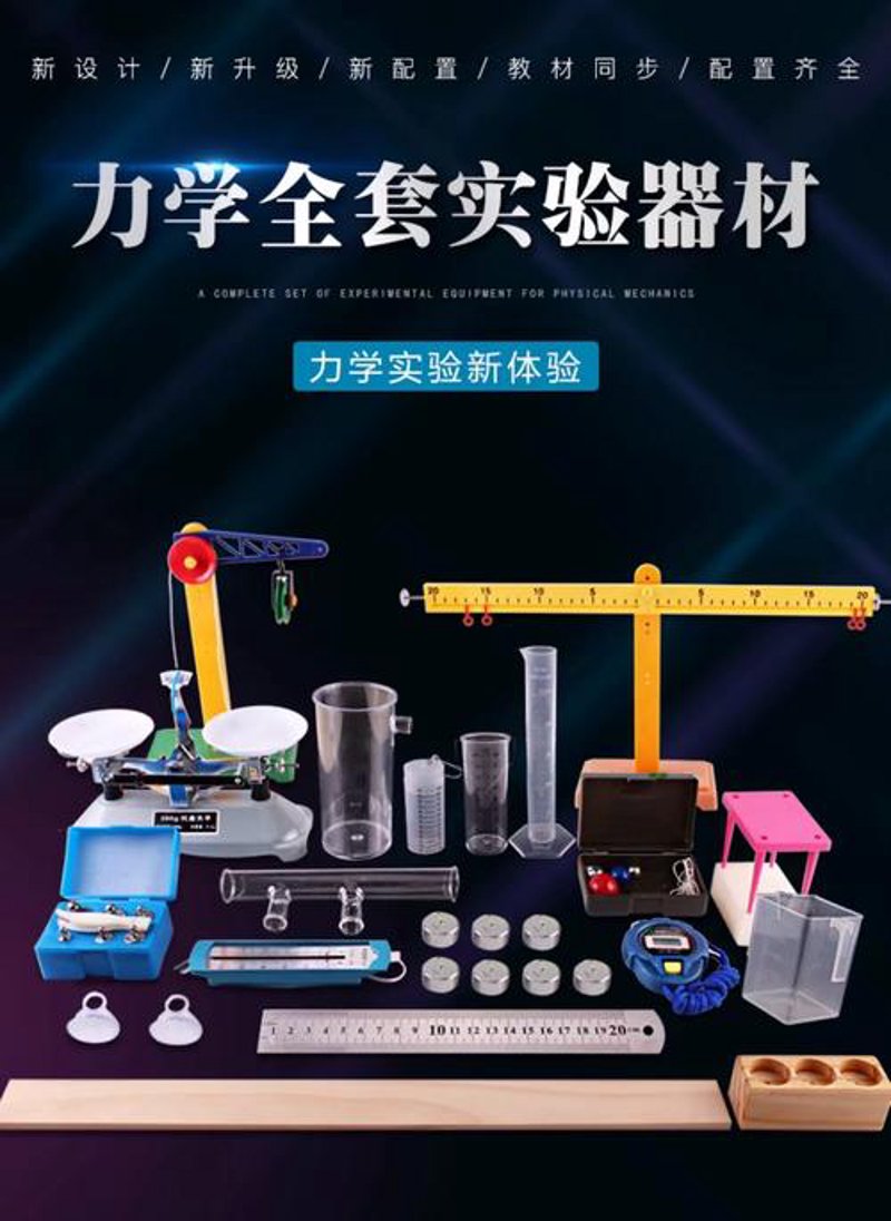仪器检定：确保精准测量的守护者