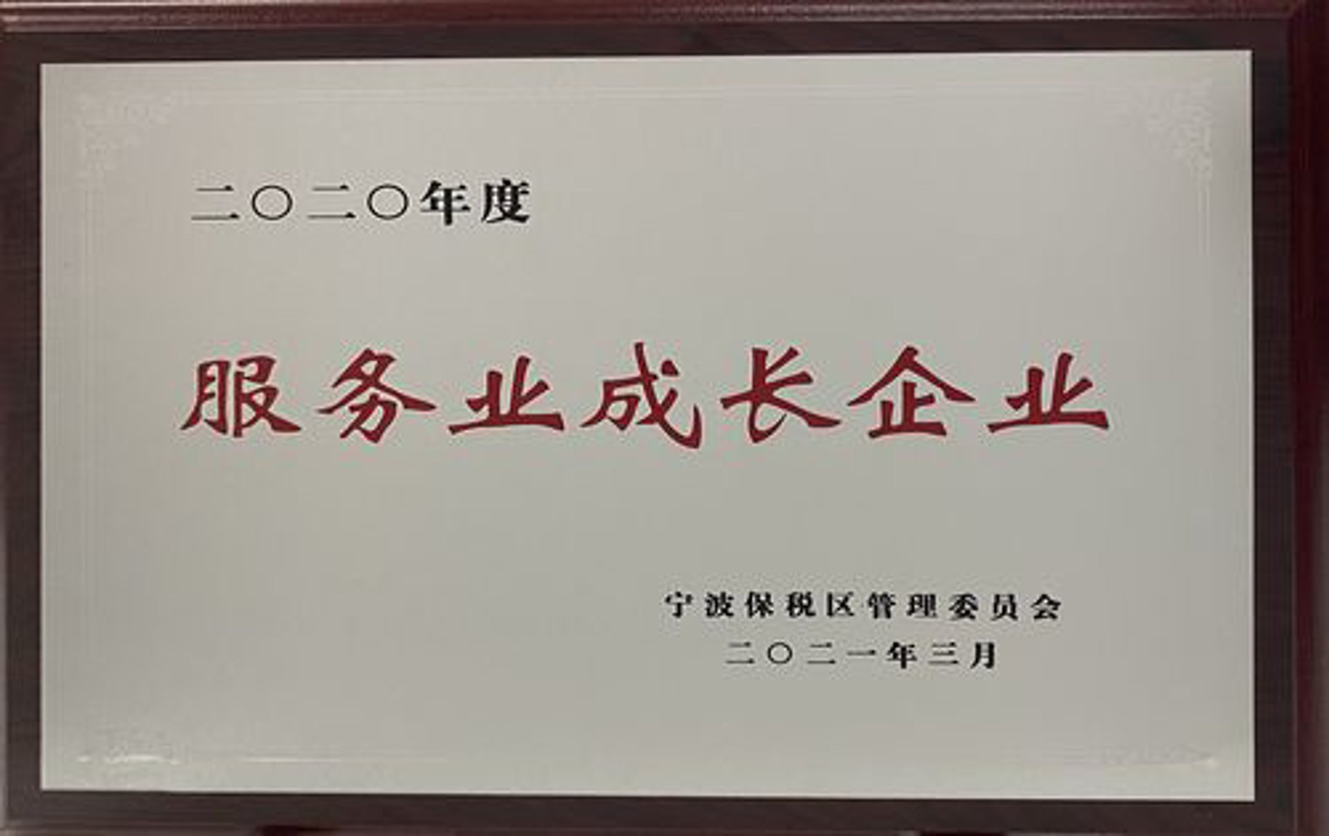 量准无忧计量