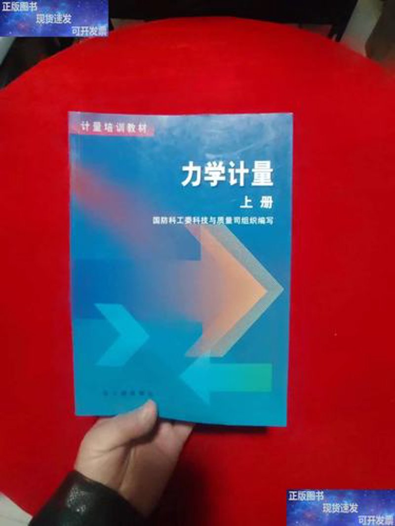 解读第三方检测行业的最新趋势