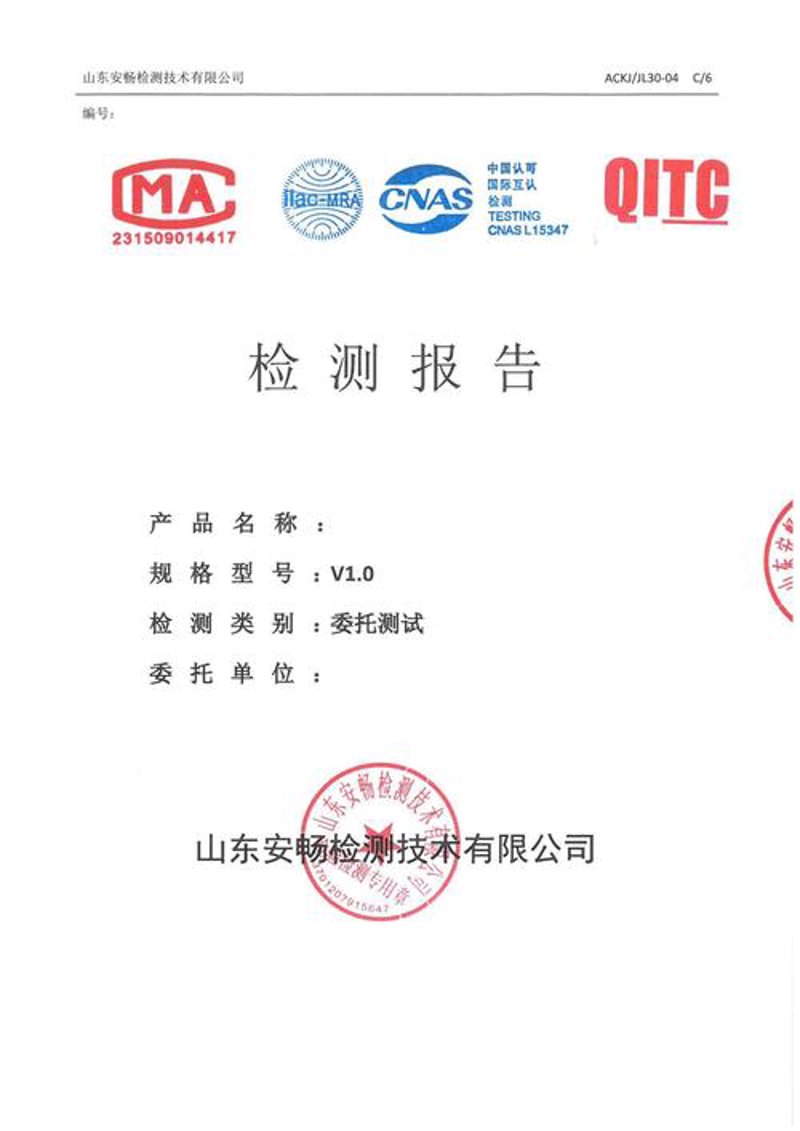 测量设备校准：确保数据准确性的关键步骤